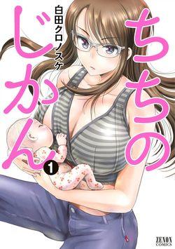 Chichi no Jikan