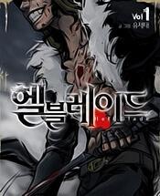 Hell Blade