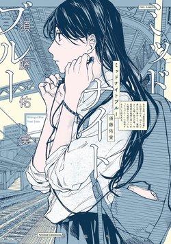 Houtai Shoujo Kikan