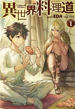 Isekai Ryouridou