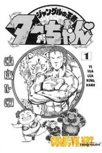 Jungle No Ouja Taa Chan