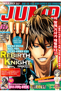 Rebirth Knight